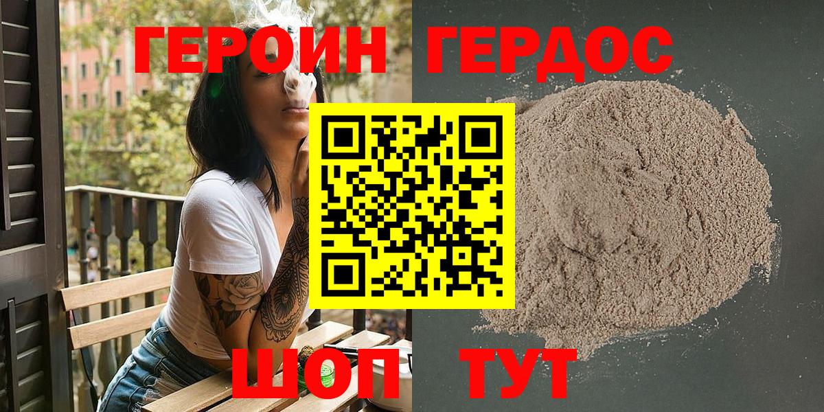 Канабис Семёнов