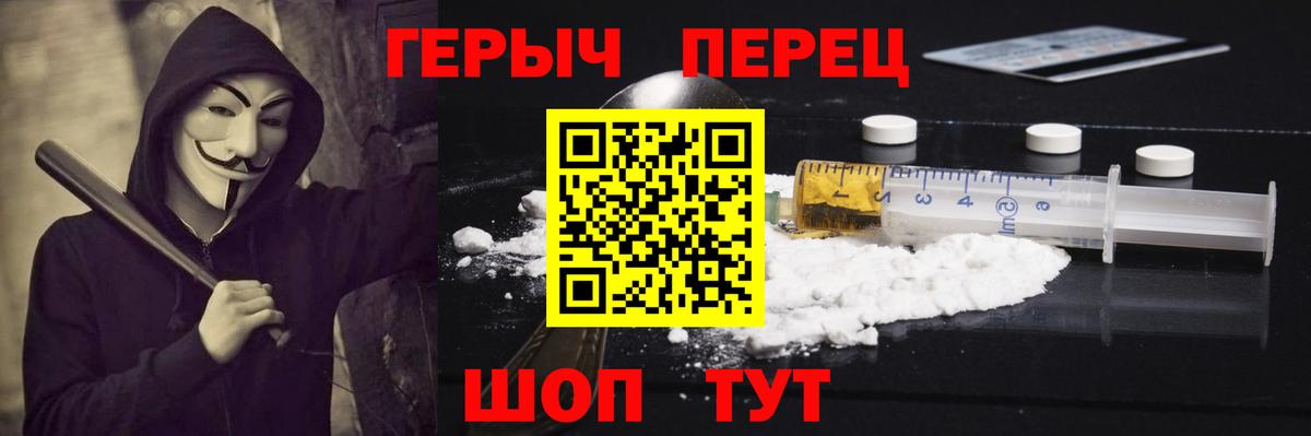 КОКАИН  Вход с VPN  Меф кристаллы  Семёнов  Метамфетамин  МАРИХУАНА  ГАШ 