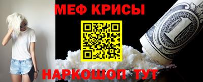 спиды Рузаевка