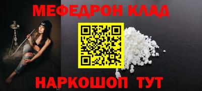 кокаин перу Рязань