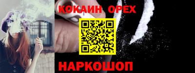 кокаин перу Рязань
