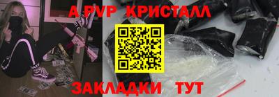 спиды Рузаевка