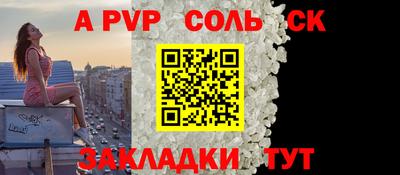 СК Рыбинск