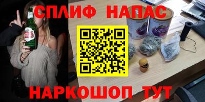 спиды Рузаевка