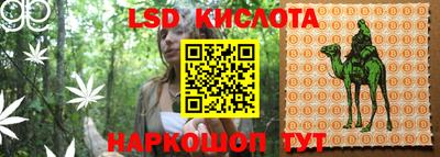 кокаин перу Рязань