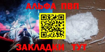 спиды Рузаевка