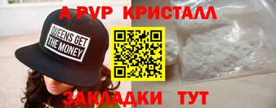 СК Рыбинск