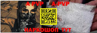 спиды Рузаевка