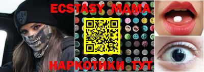 спиды Рузаевка