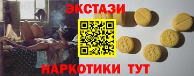 кокаин перу Рязань