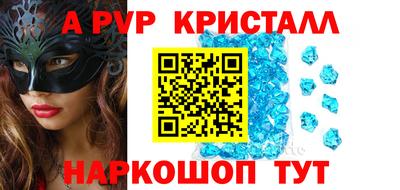 кокаин перу Рязань