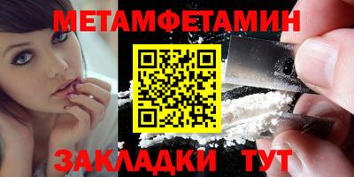 спиды Рузаевка