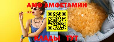 спиды Рузаевка