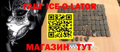 кокаин перу Рязань