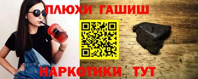 СК Рыбинск