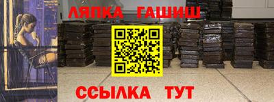 СК Рыбинск