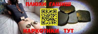 кокаин перу Рязань
