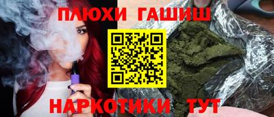 СК Рыбинск