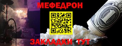 спиды Рузаевка
