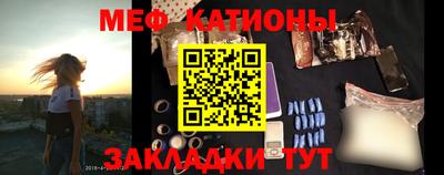 спиды Рузаевка