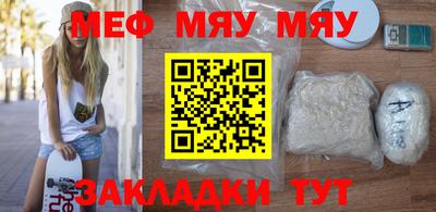 спиды Рузаевка