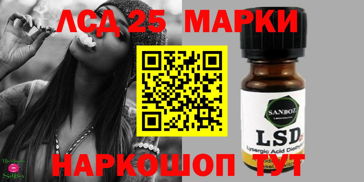Семёнов  мега ССЫЛКА  ЛСД экстази кислота  Вход с VPN  Лсд 25 экстази кислота 