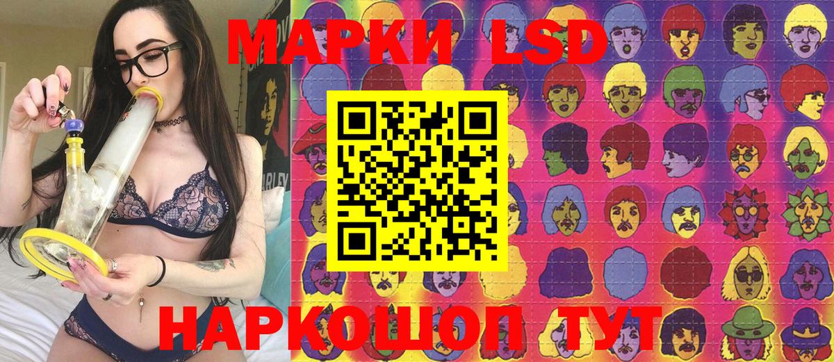 Семёнов  Марки NBOMe 1,5мг  Вход с VPN 