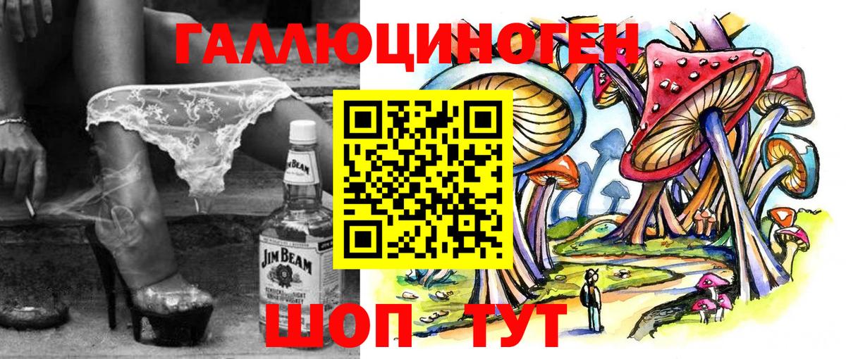 Галлюциногенные грибы MAGIC MUSHROOMS  Вход с VPN  Псилоцибиновые грибы мицелий  Семёнов 